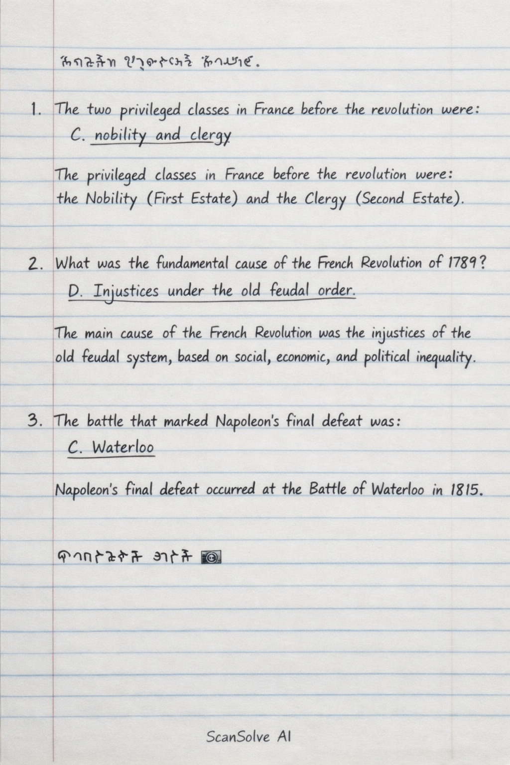 Handwritten step-by-step solution preview