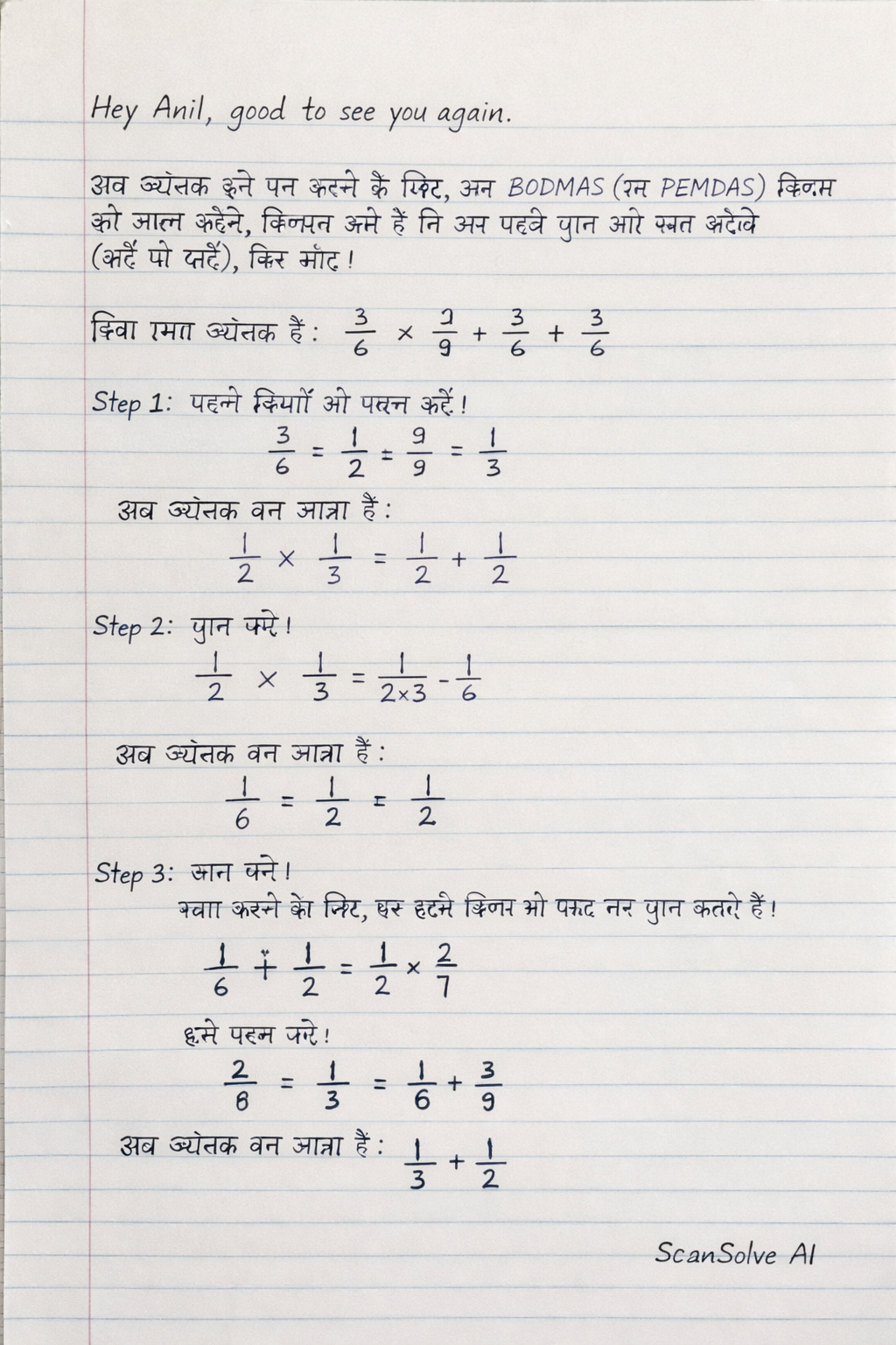Handwritten step-by-step solution preview
