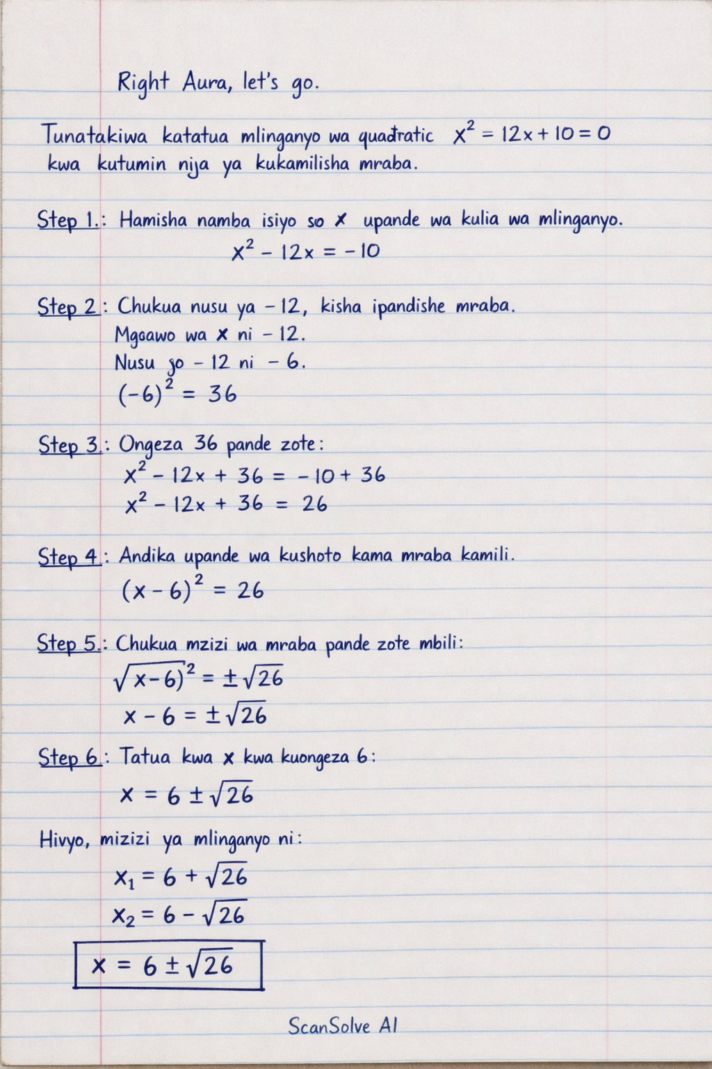Handwritten step-by-step solution preview