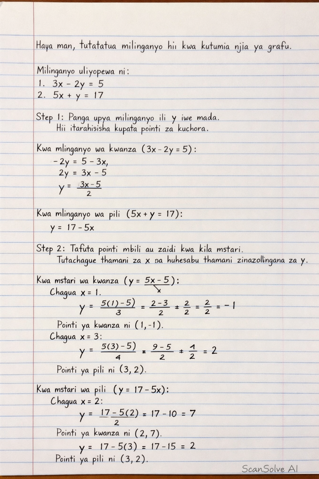 Handwritten step-by-step solution preview