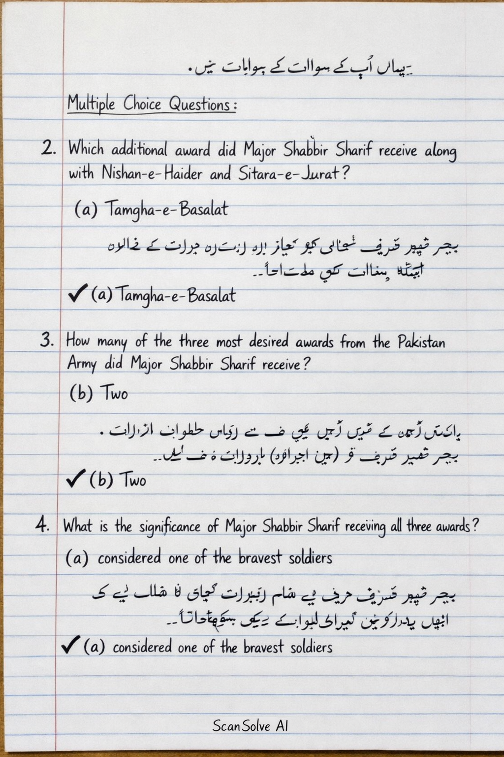 Handwritten step-by-step solution preview