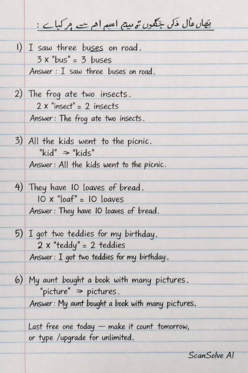 Handwritten step-by-step solution preview