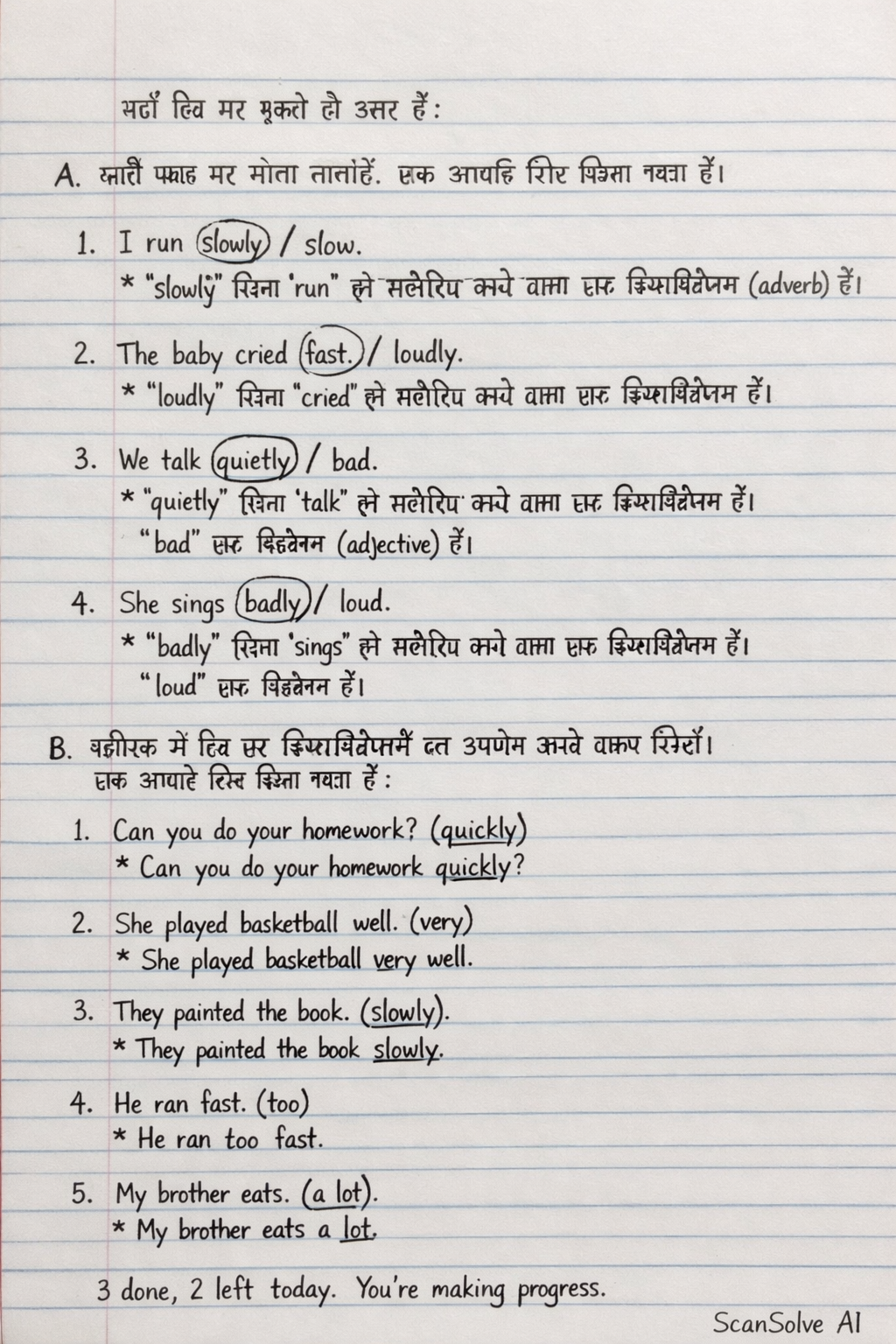 Handwritten step-by-step solution preview