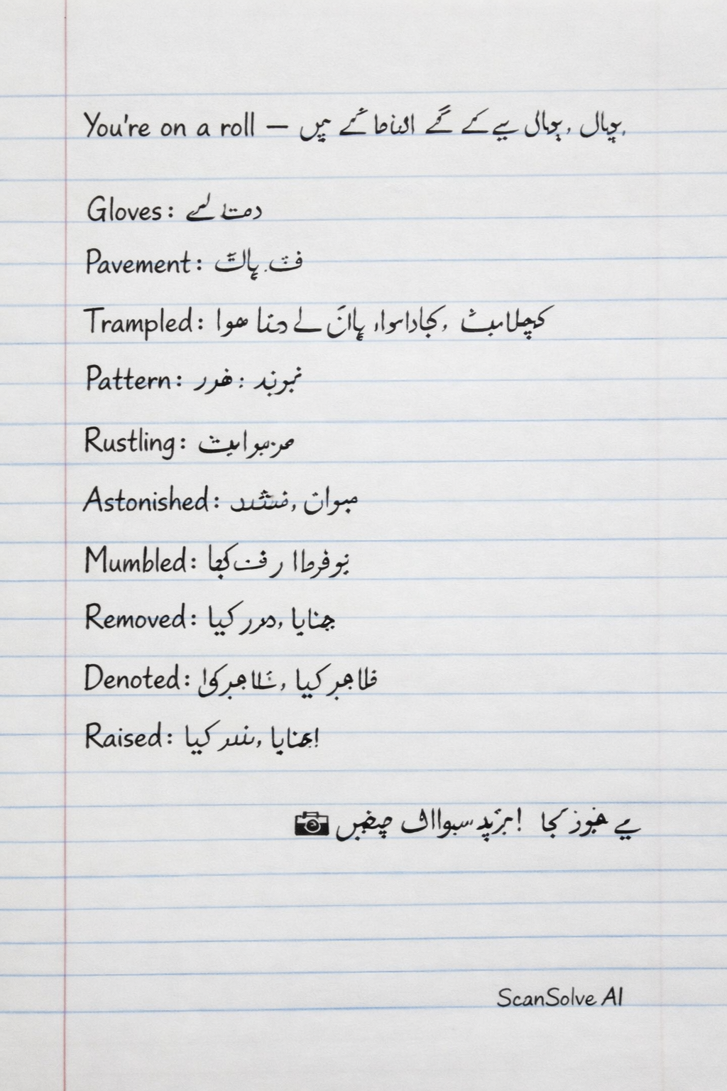 Handwritten step-by-step solution preview