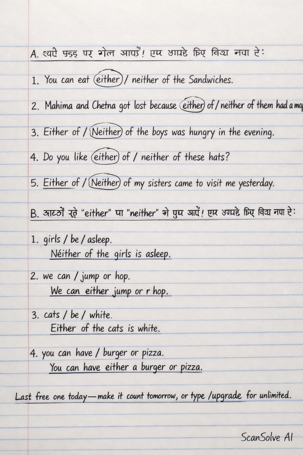 Handwritten step-by-step solution preview