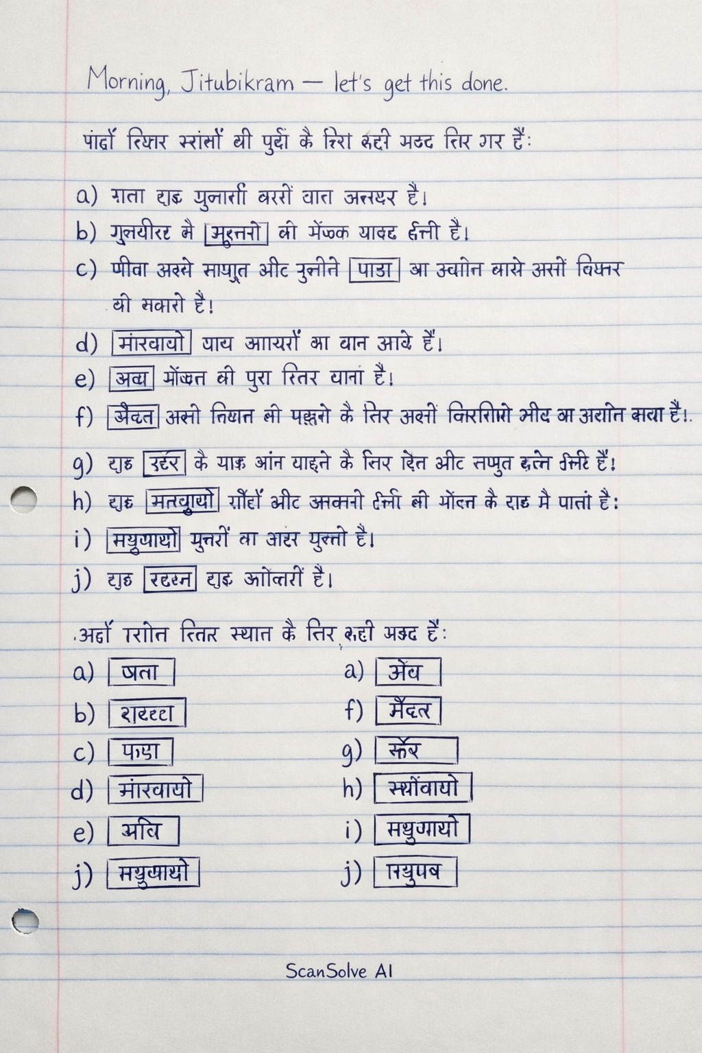 Handwritten step-by-step solution preview