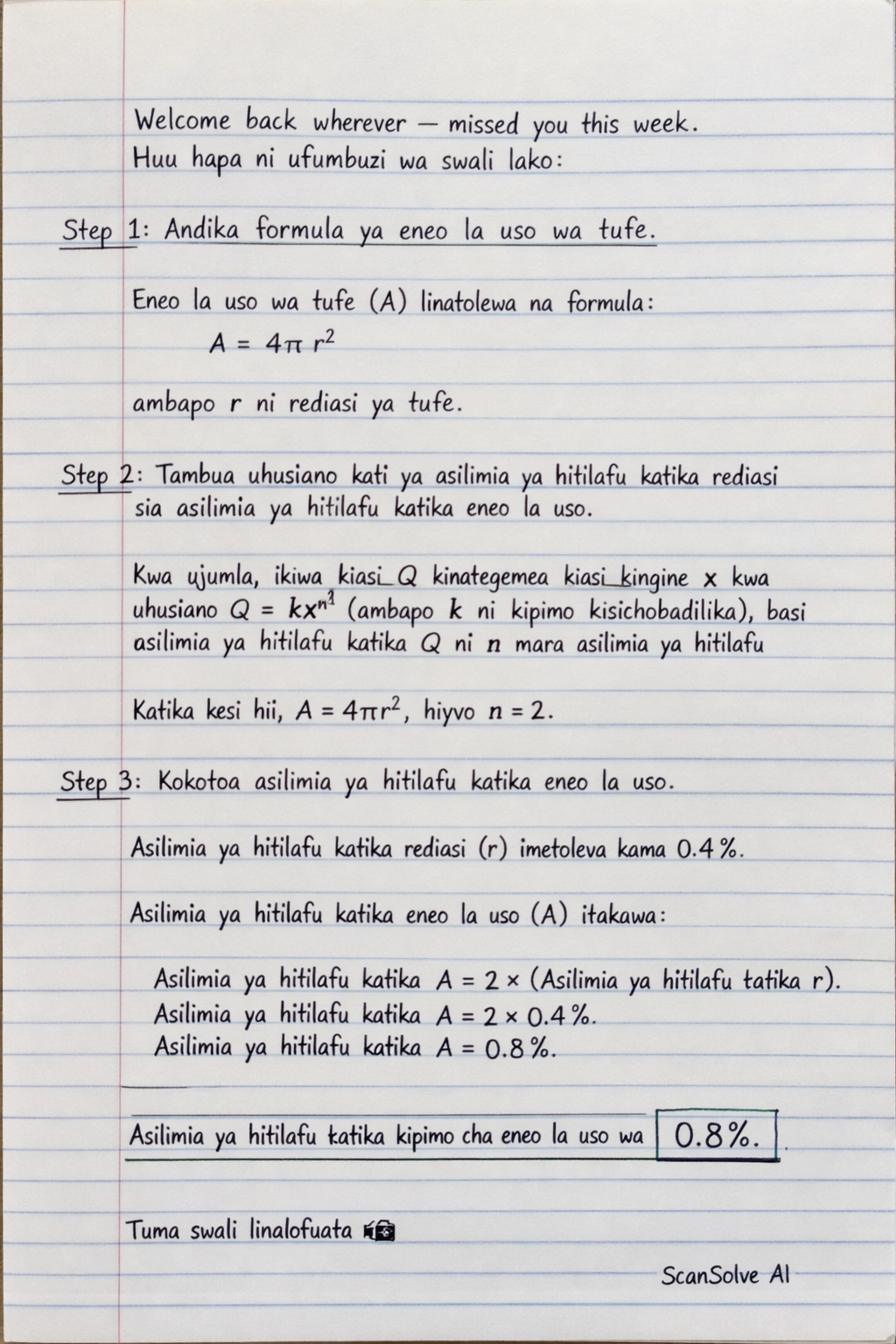 Handwritten step-by-step solution preview