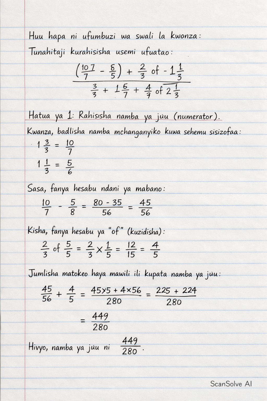 Handwritten step-by-step solution preview
