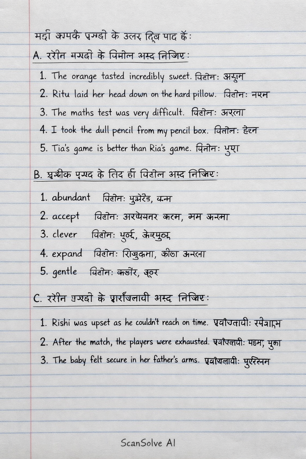 Handwritten step-by-step solution preview