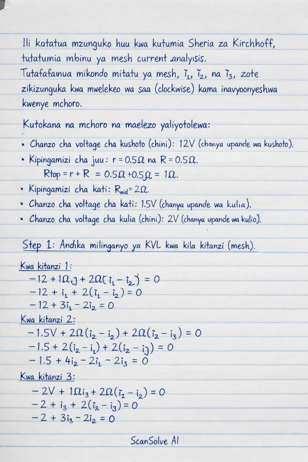 Handwritten step-by-step solution preview
