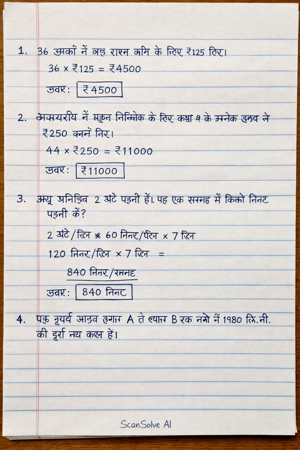 Handwritten step-by-step solution preview
