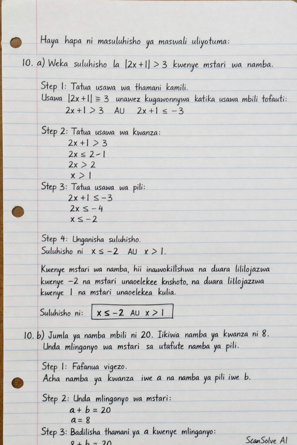 Handwritten step-by-step solution preview