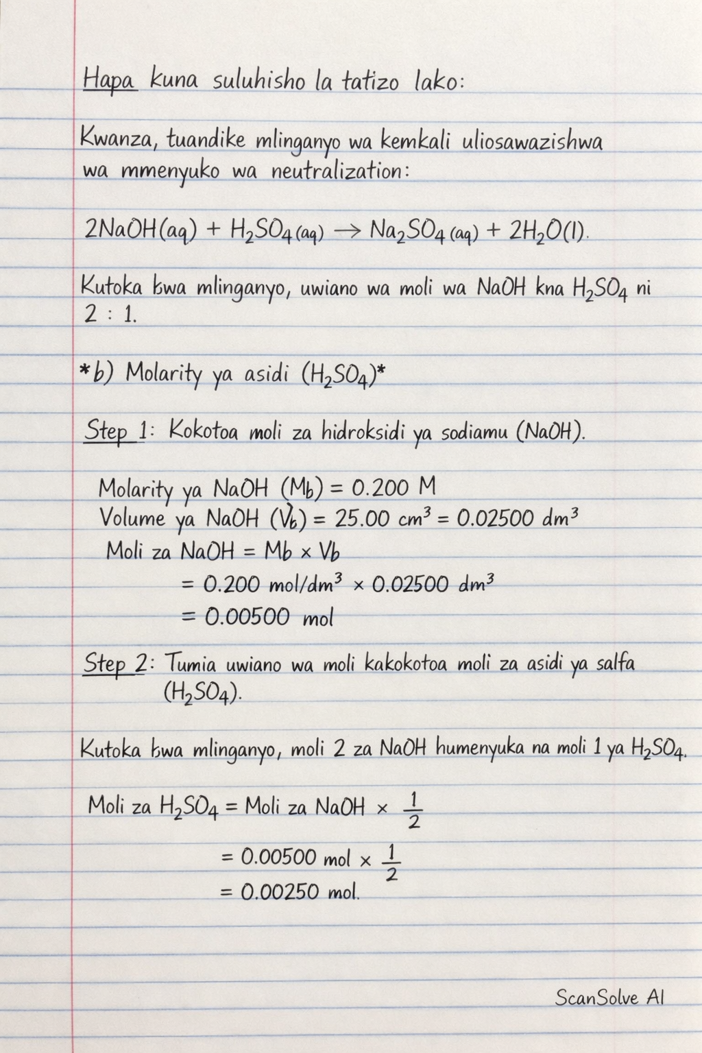 Handwritten step-by-step solution preview