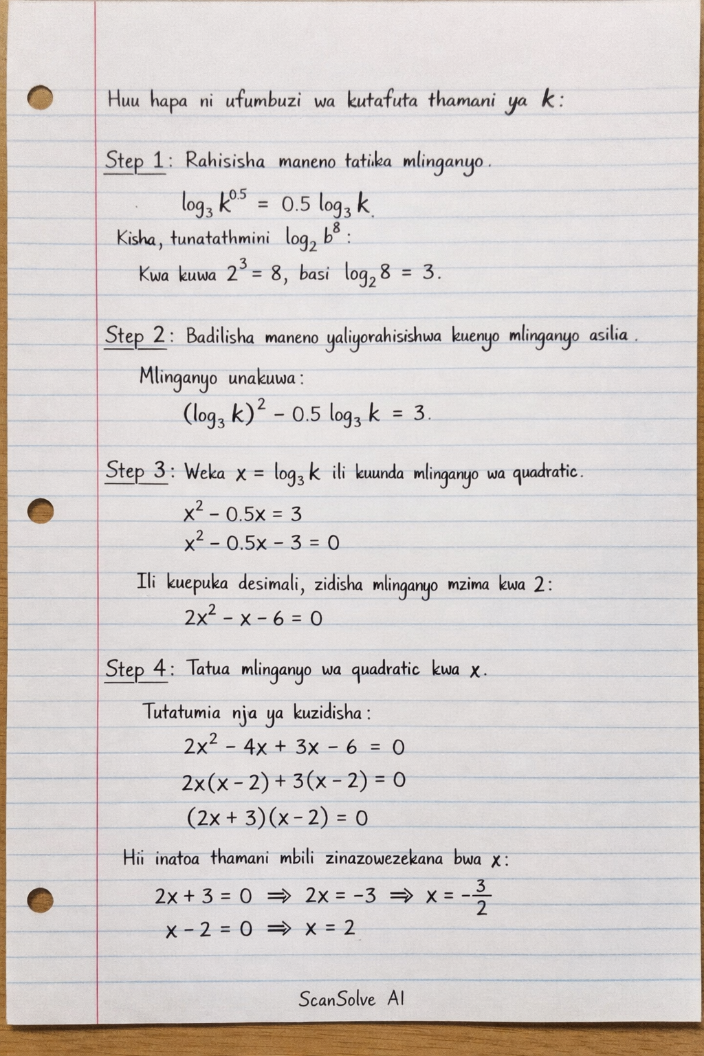Handwritten step-by-step solution preview
