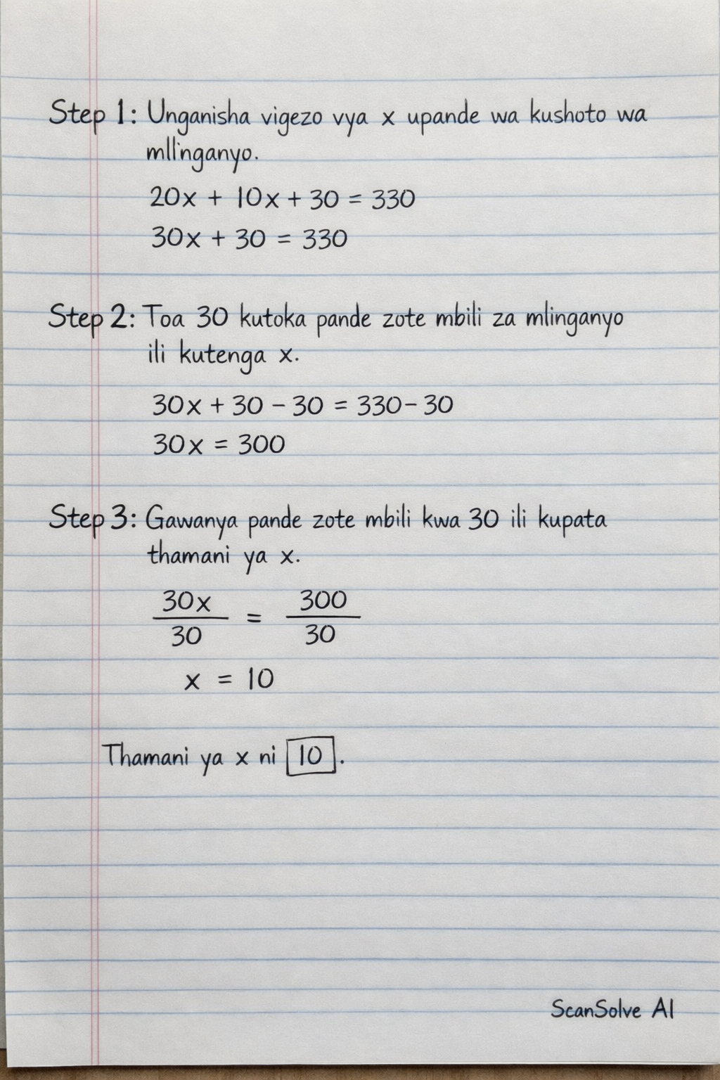 Handwritten step-by-step solution preview