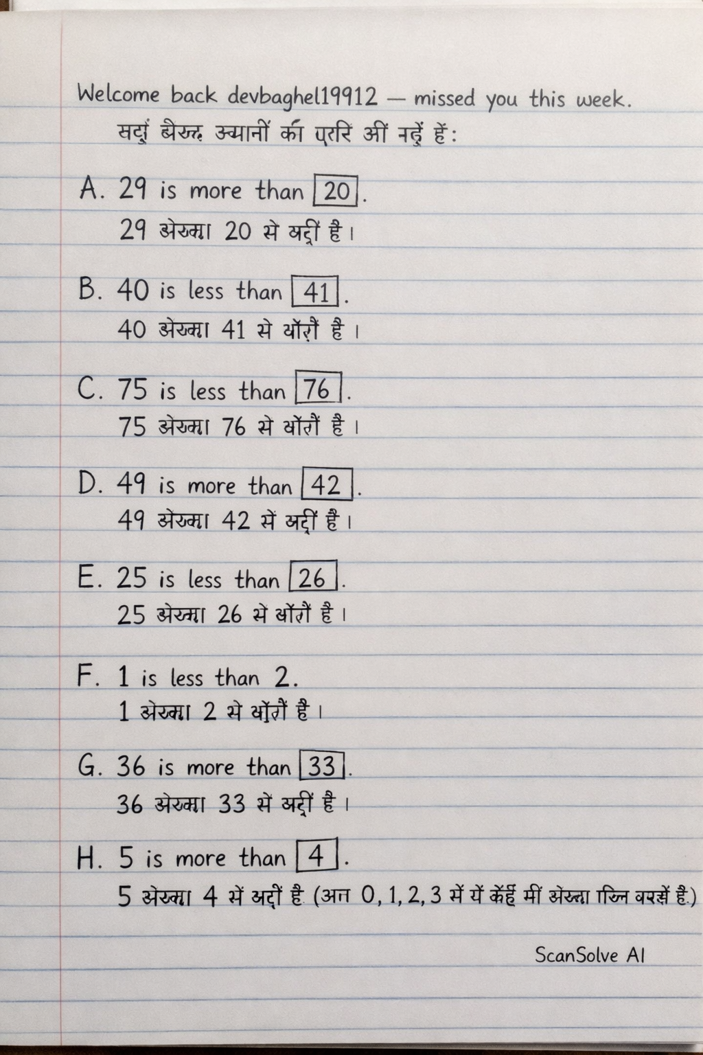 Handwritten step-by-step solution preview