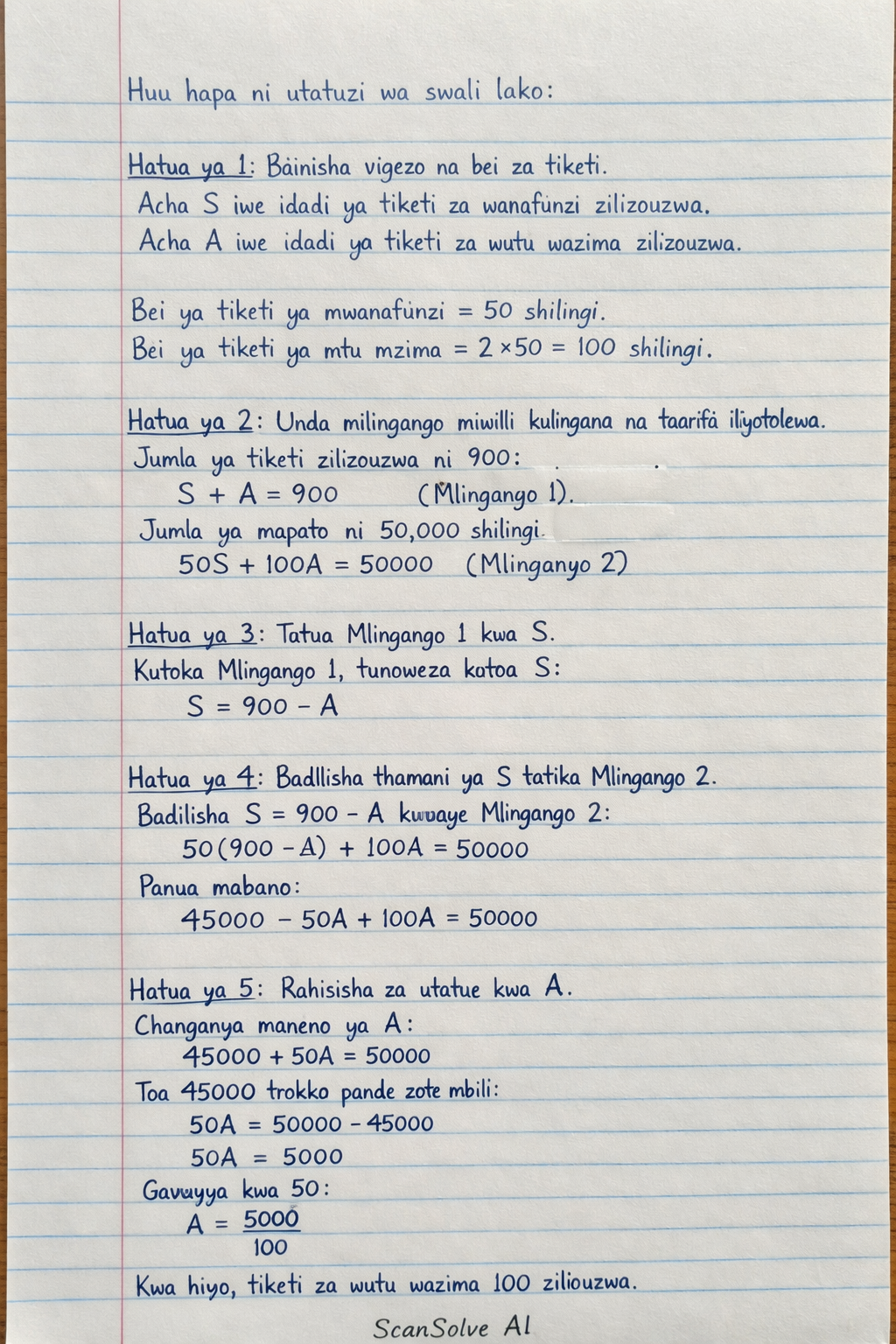 Handwritten step-by-step solution preview