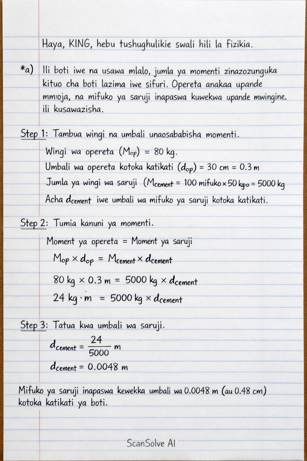 Handwritten step-by-step solution preview