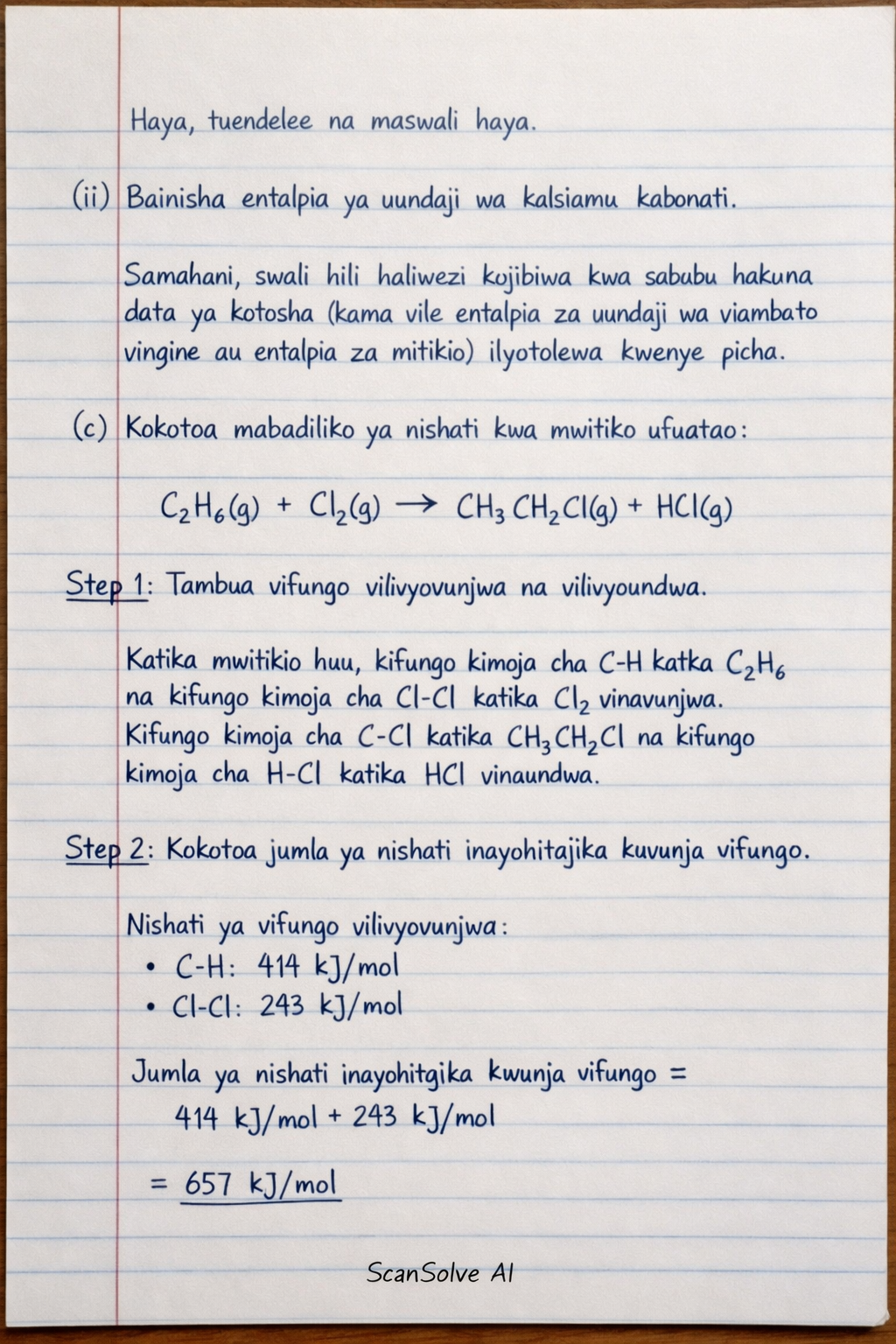 Handwritten step-by-step solution preview