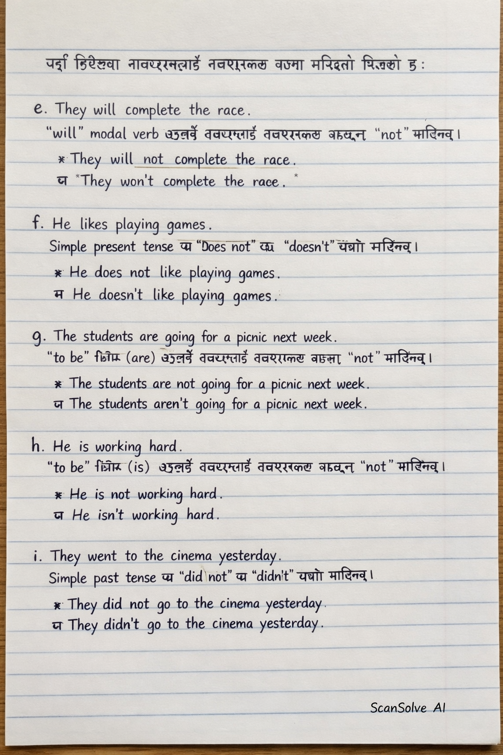 Handwritten step-by-step solution preview