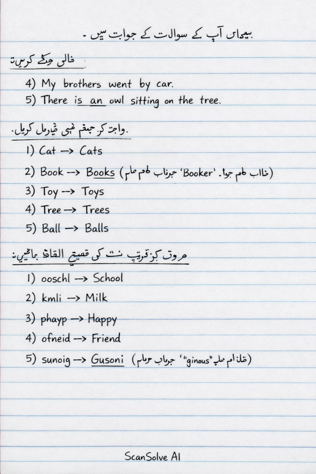 Handwritten step-by-step solution preview