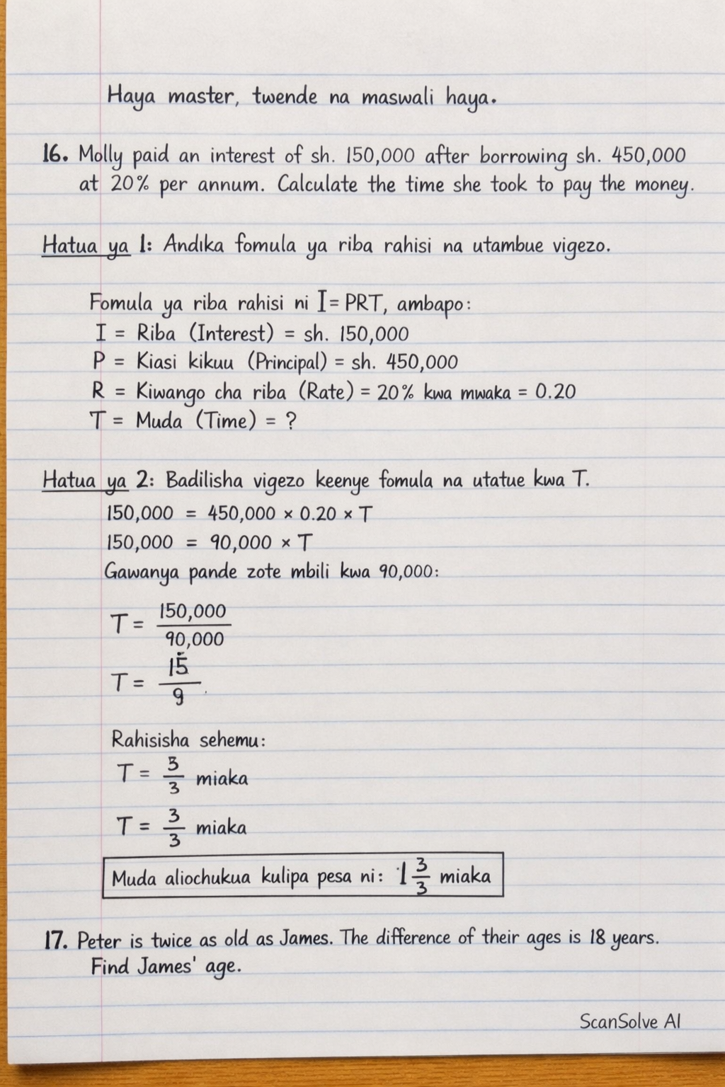 Handwritten step-by-step solution preview
