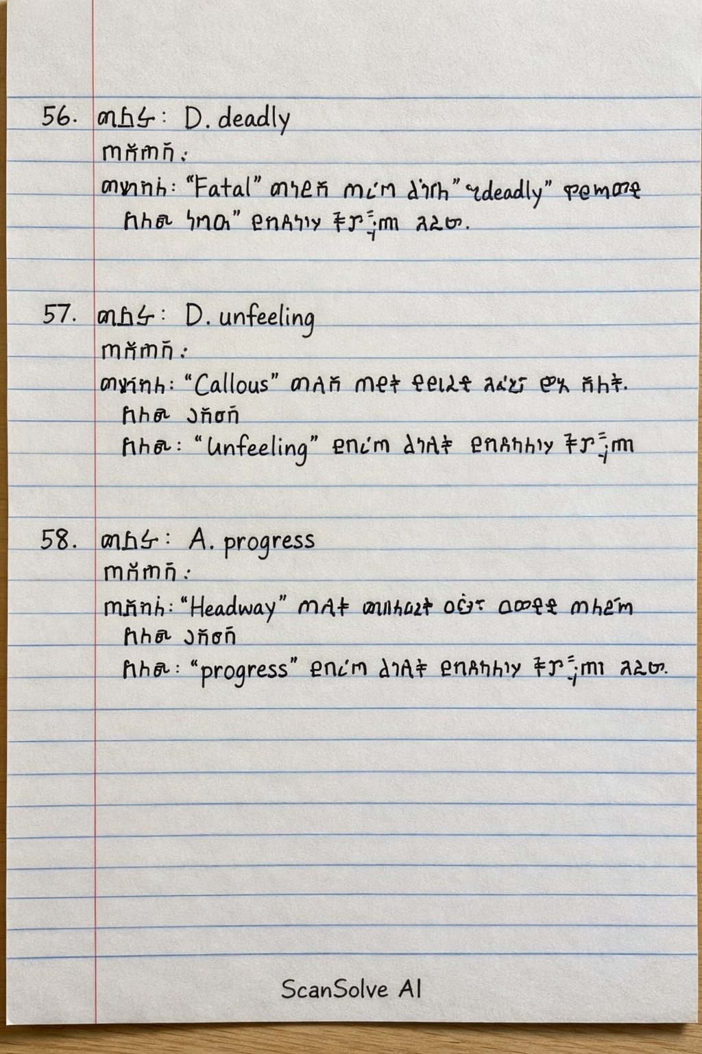 Handwritten step-by-step solution preview