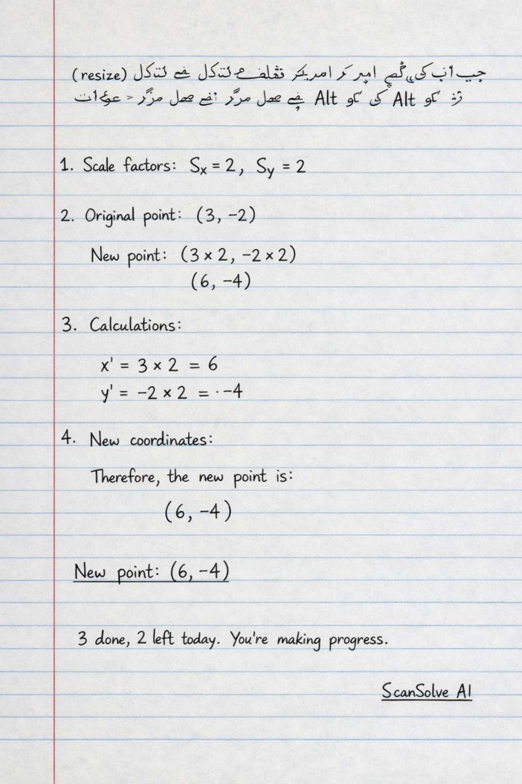 Handwritten step-by-step solution preview