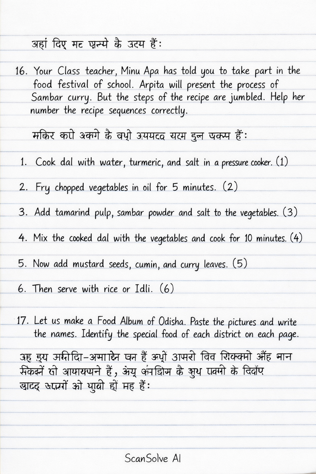 Handwritten step-by-step solution preview