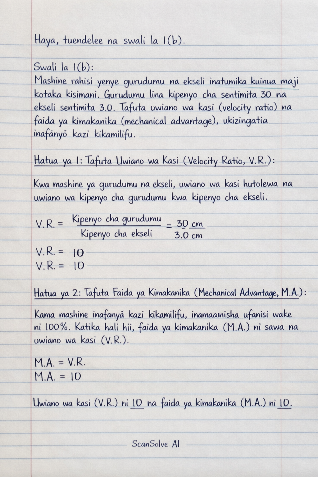 Handwritten step-by-step solution preview