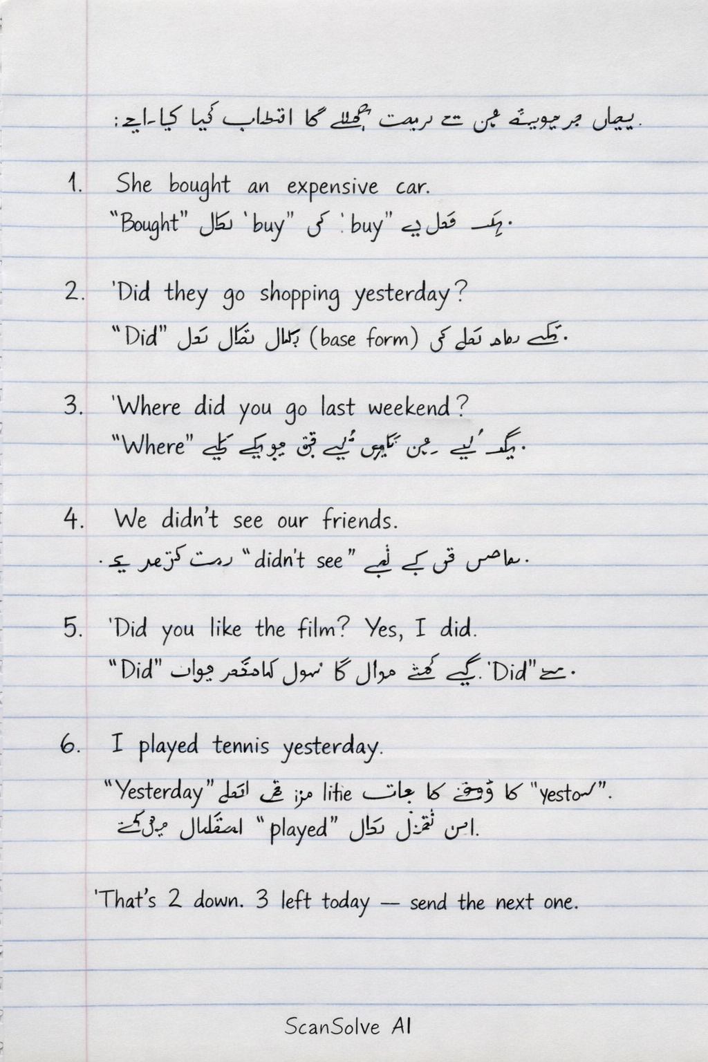 Handwritten step-by-step solution preview