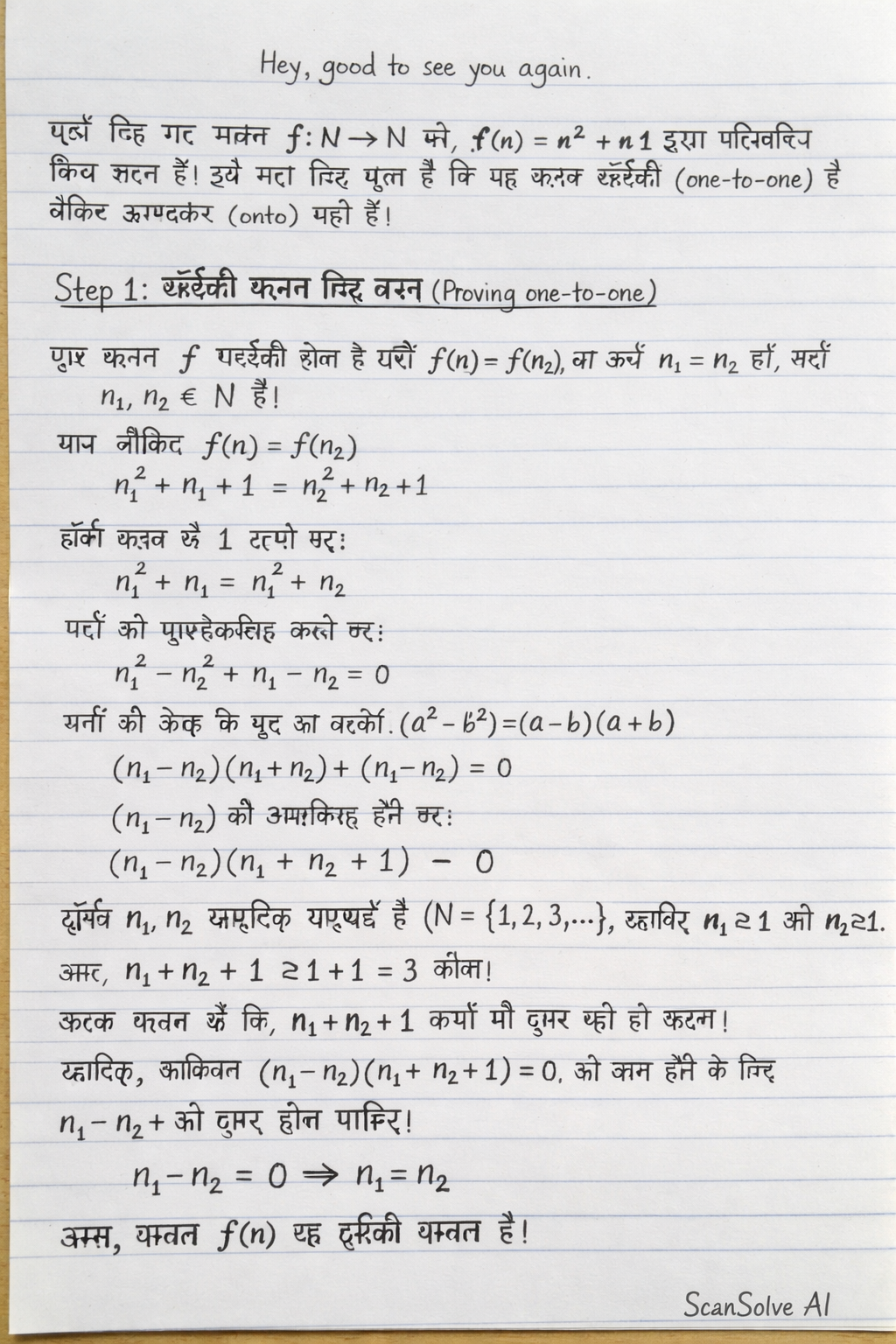 Handwritten step-by-step solution preview