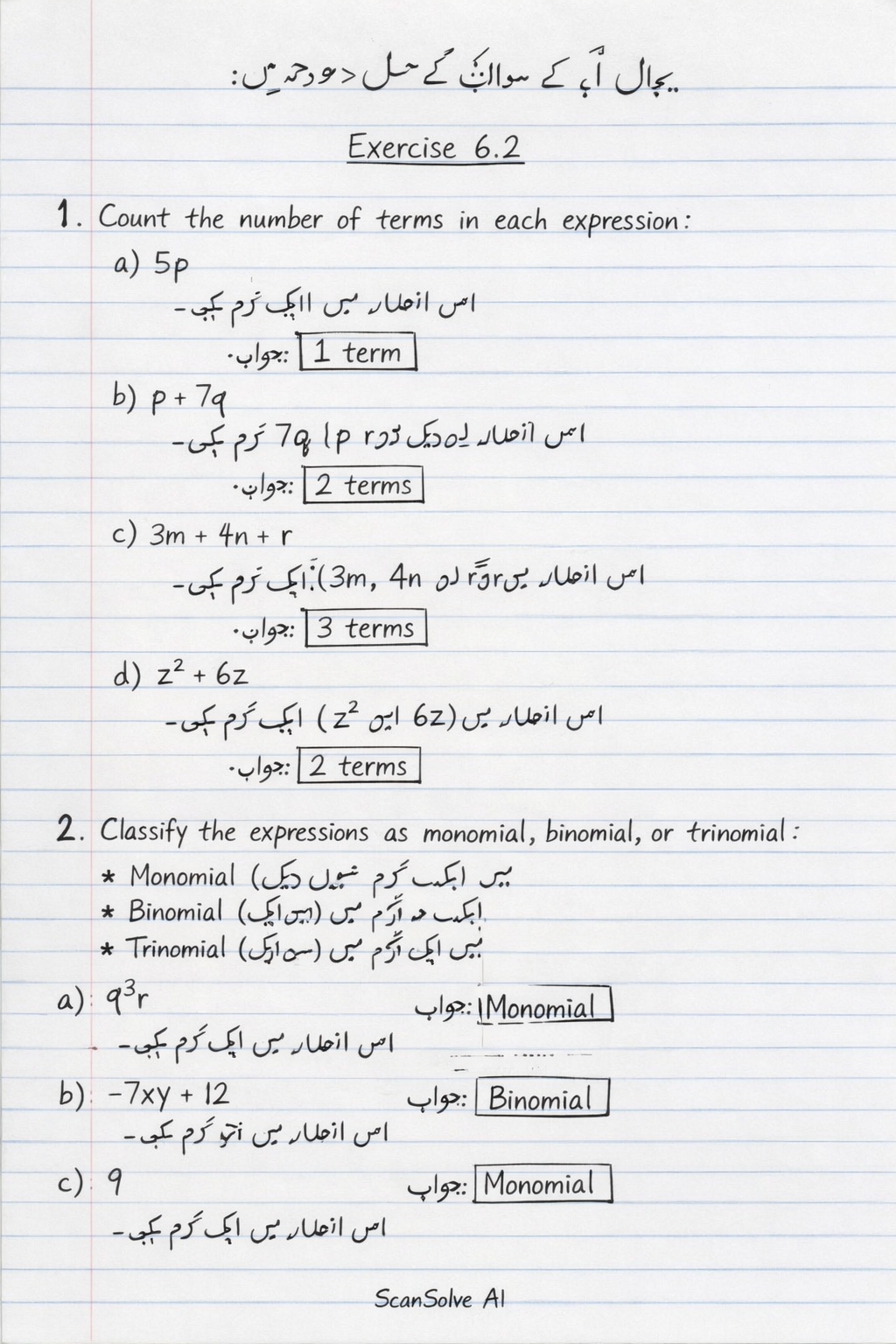 Handwritten step-by-step solution preview