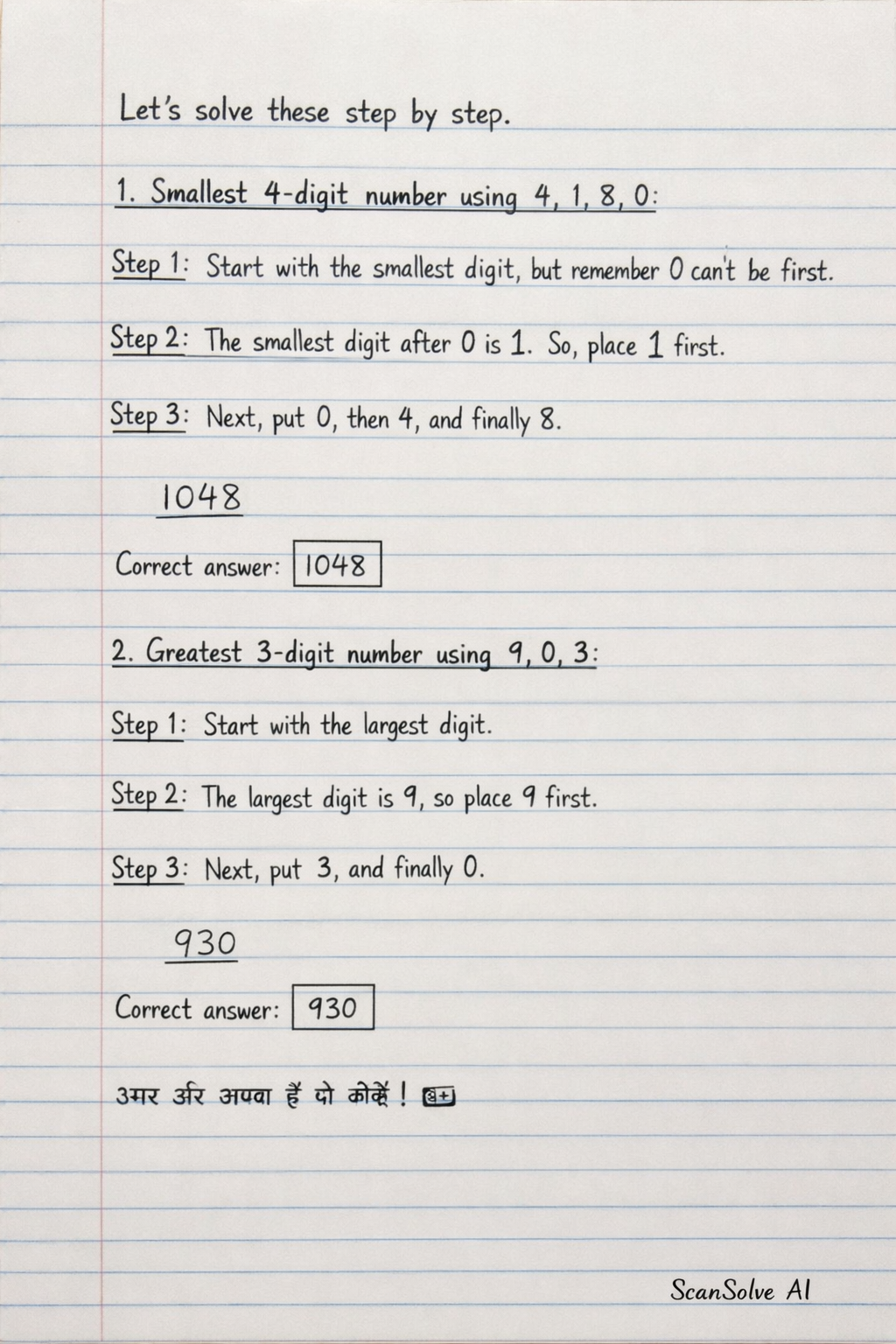 Handwritten step-by-step solution preview