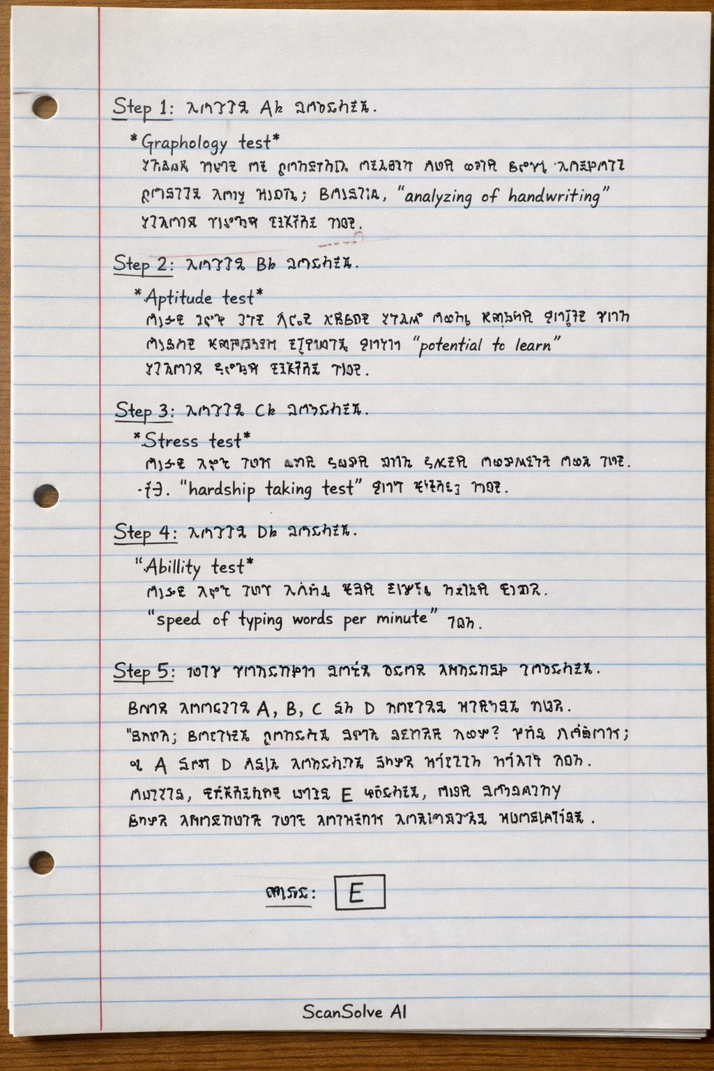 Handwritten step-by-step solution preview