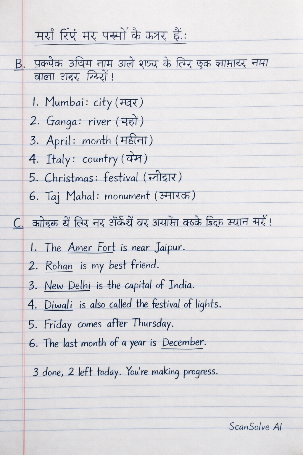 Handwritten step-by-step solution preview