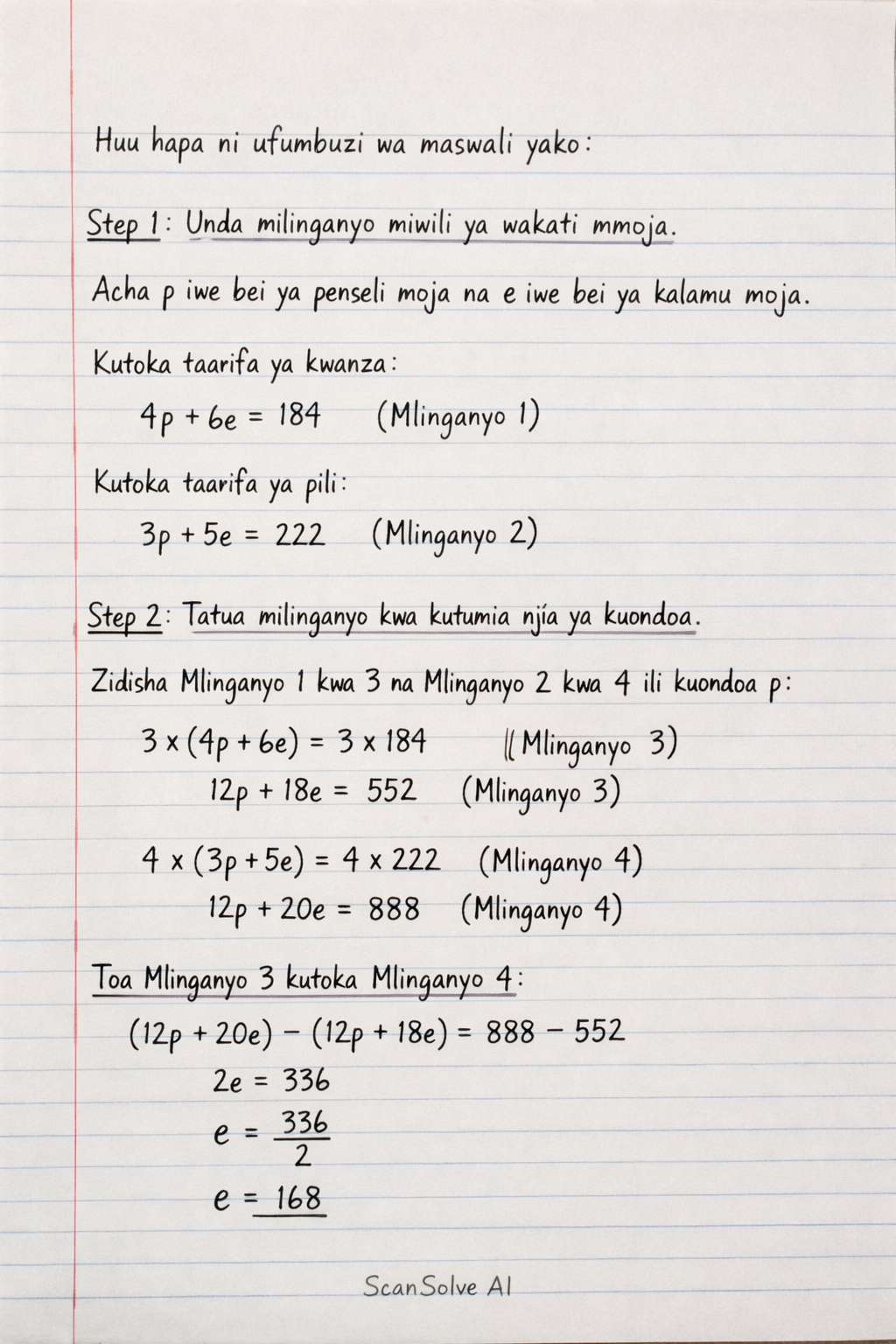 Handwritten step-by-step solution preview