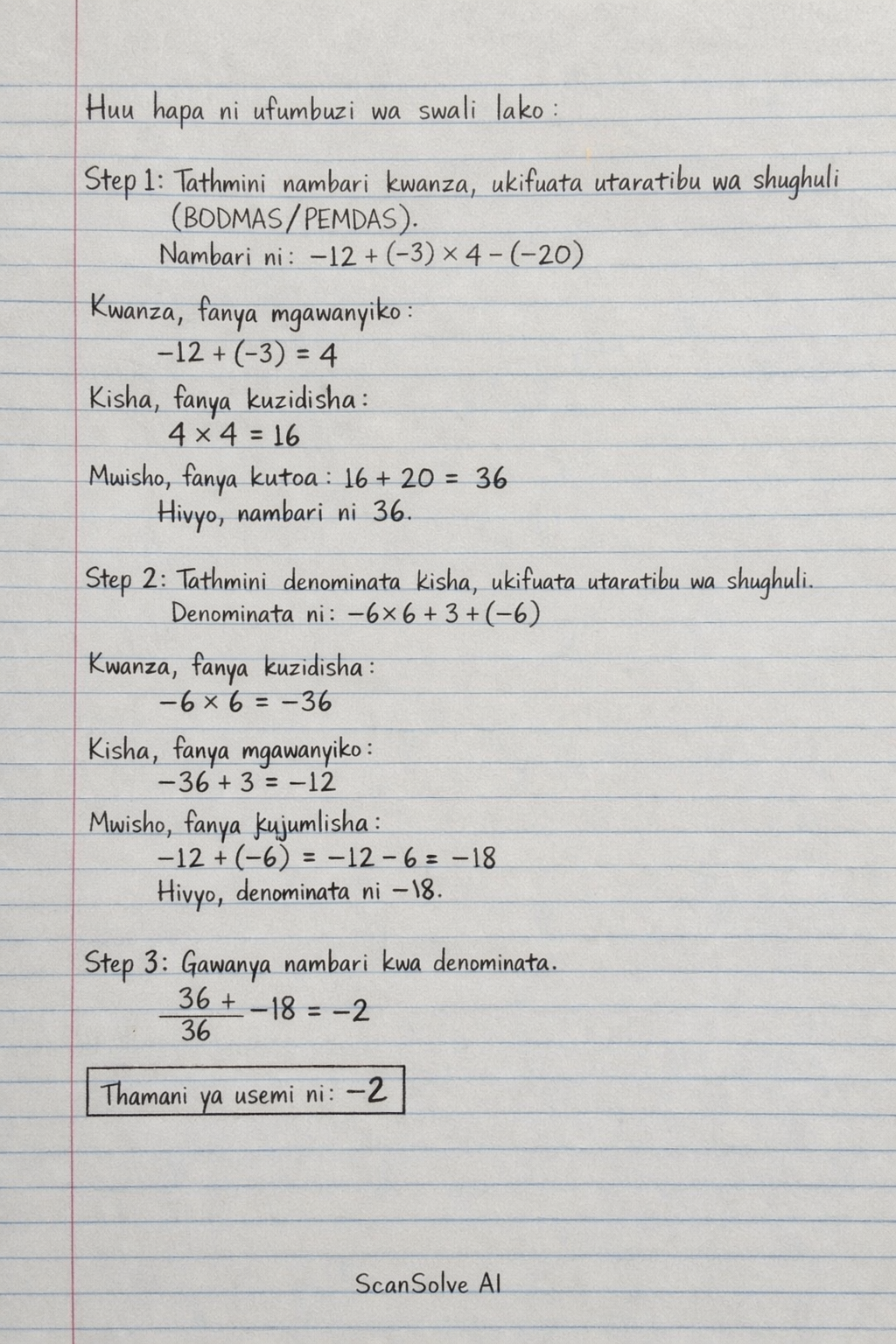 Handwritten step-by-step solution preview