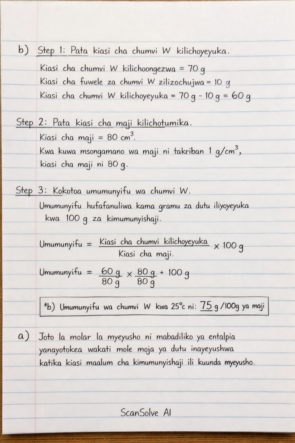 Handwritten step-by-step solution preview