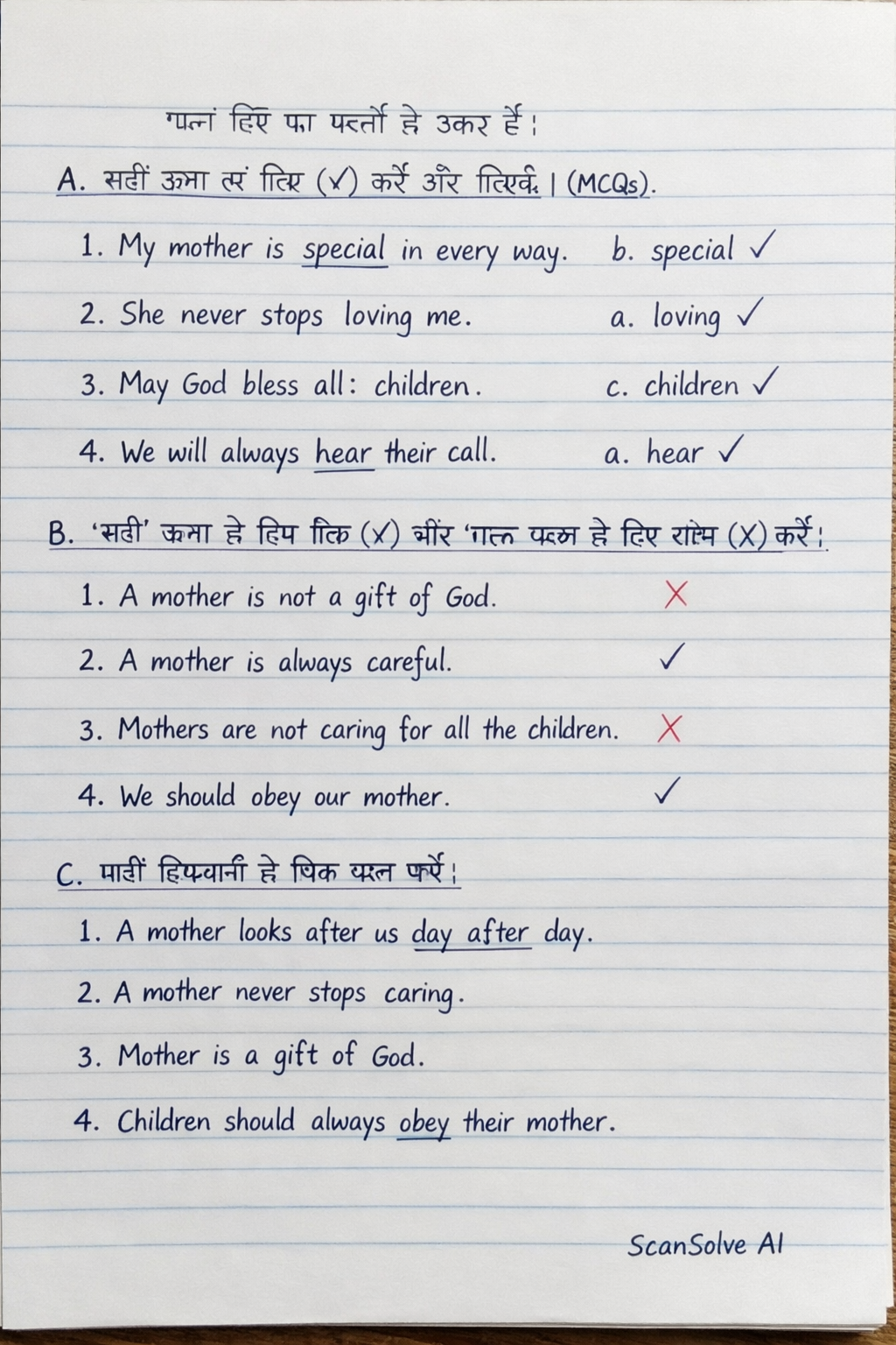 Handwritten step-by-step solution preview