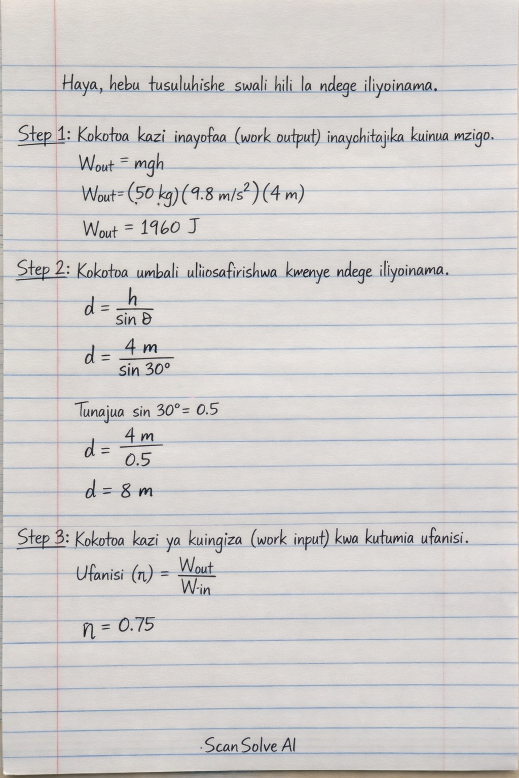 Handwritten step-by-step solution preview
