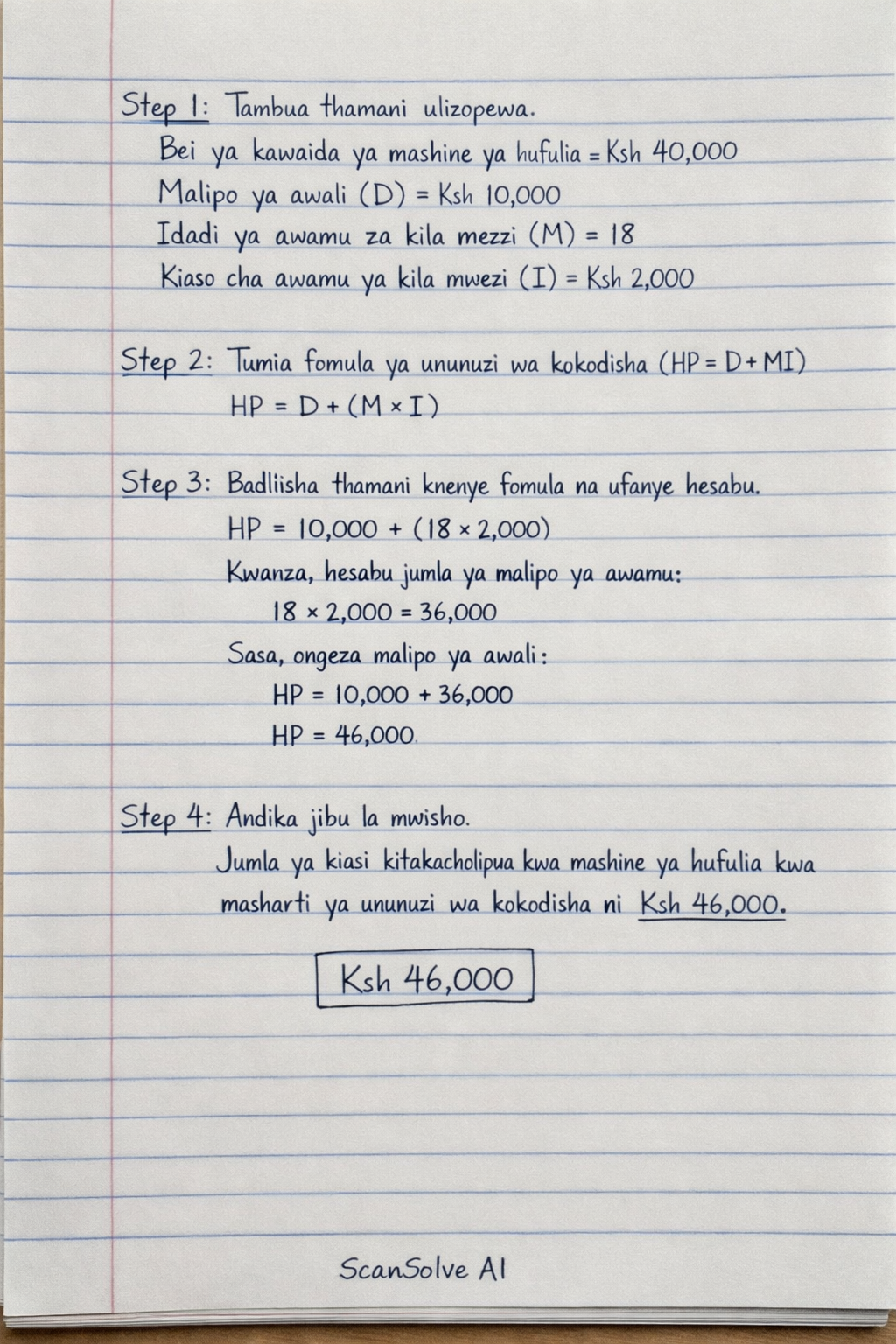 Handwritten step-by-step solution preview