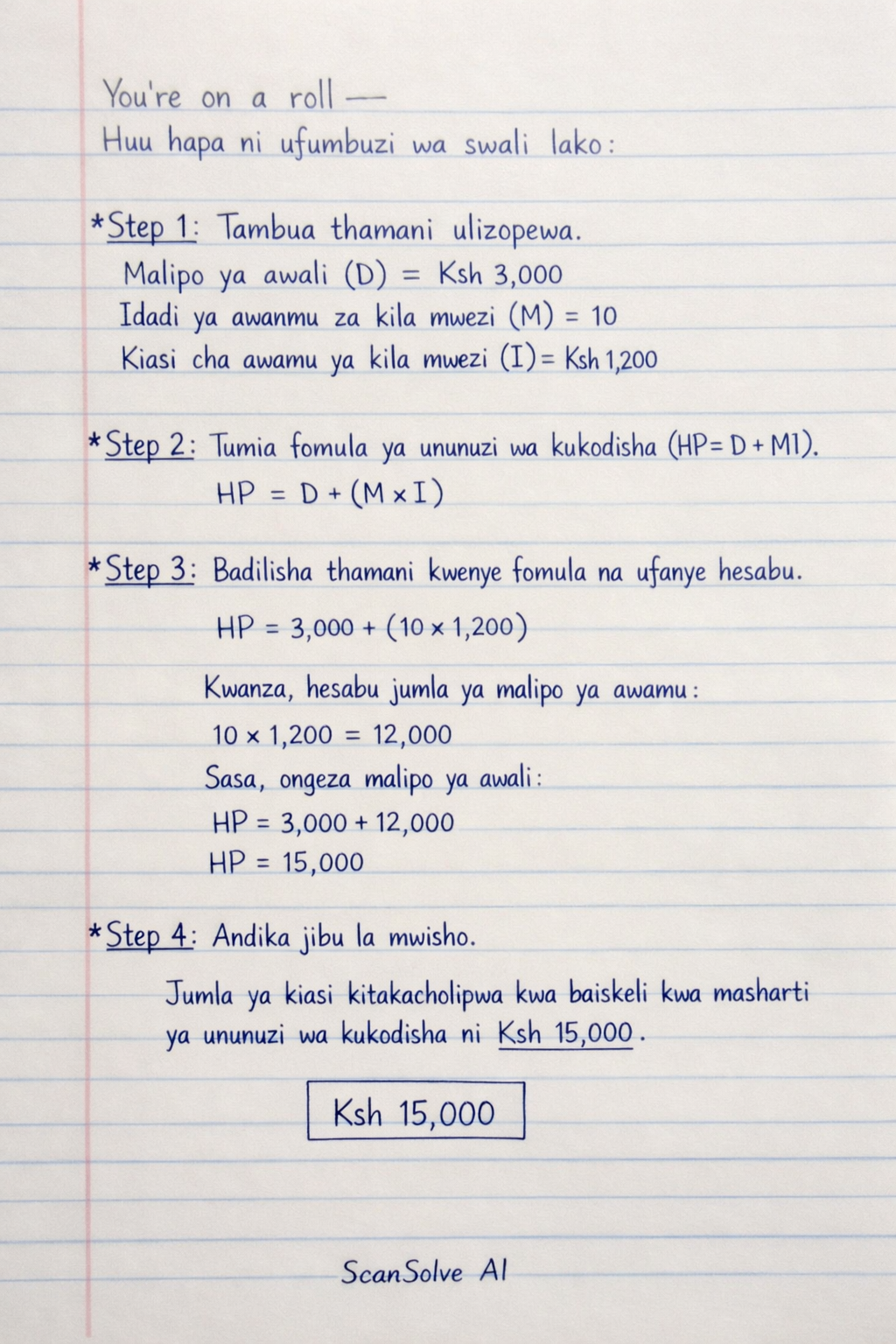 Handwritten step-by-step solution preview