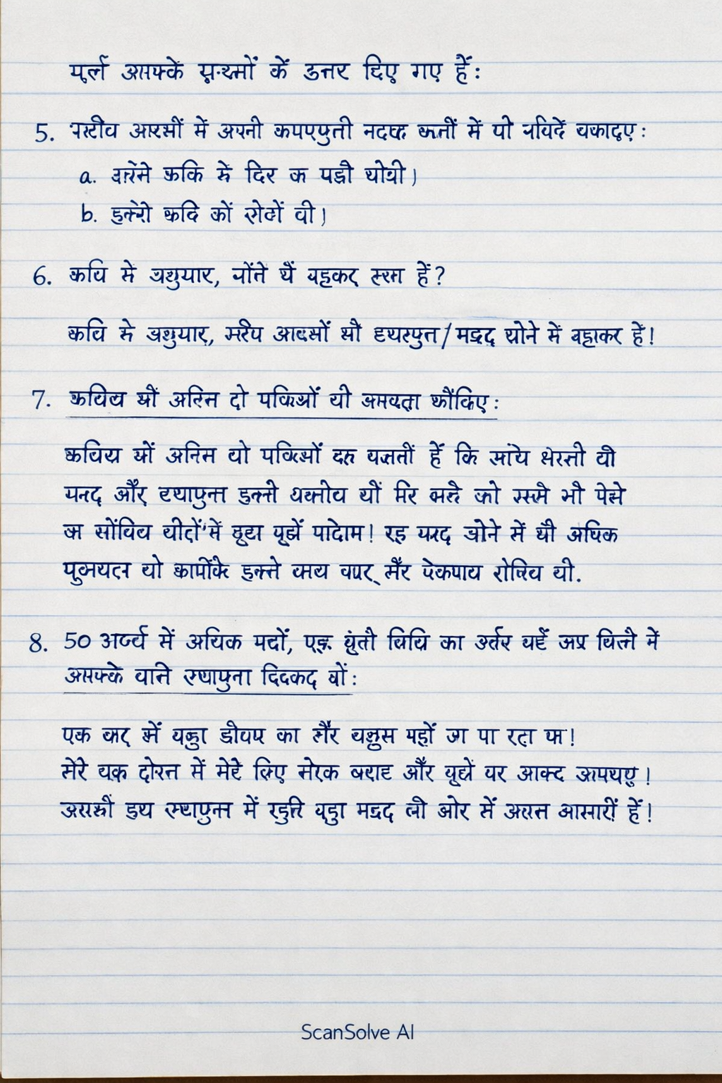 Handwritten step-by-step solution preview