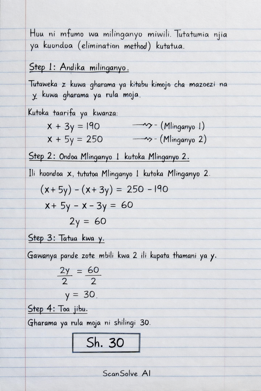 Handwritten step-by-step solution preview