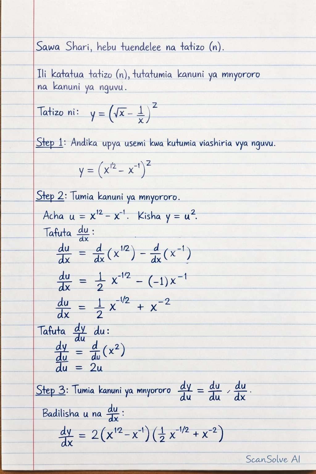 Handwritten step-by-step solution preview