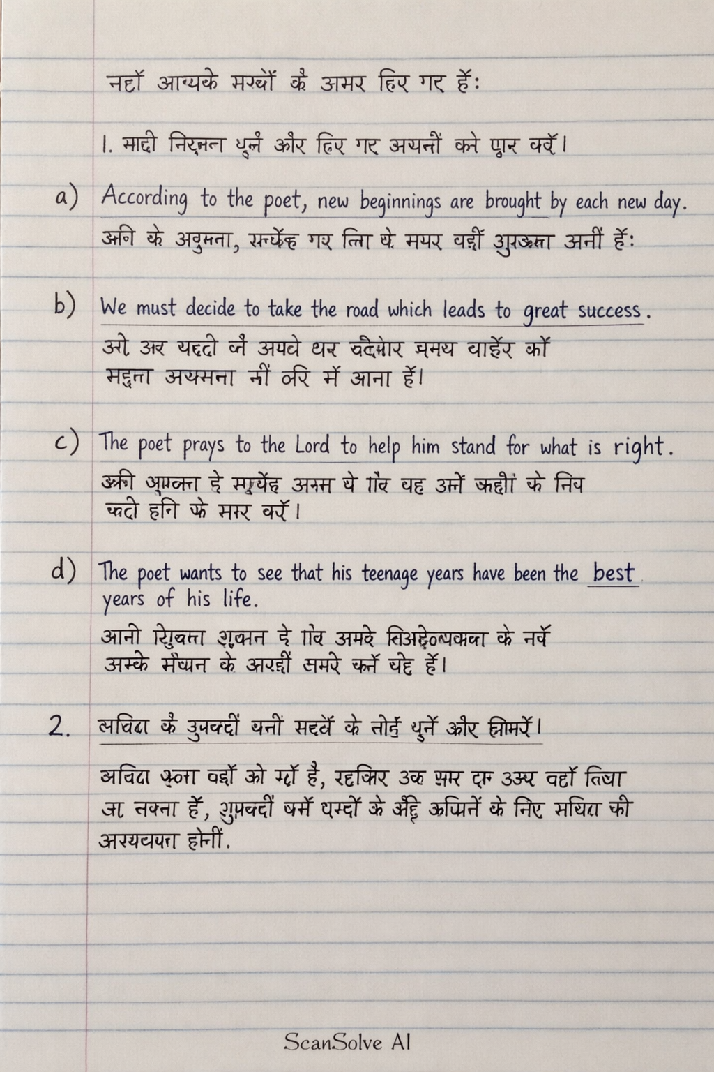 Handwritten step-by-step solution preview