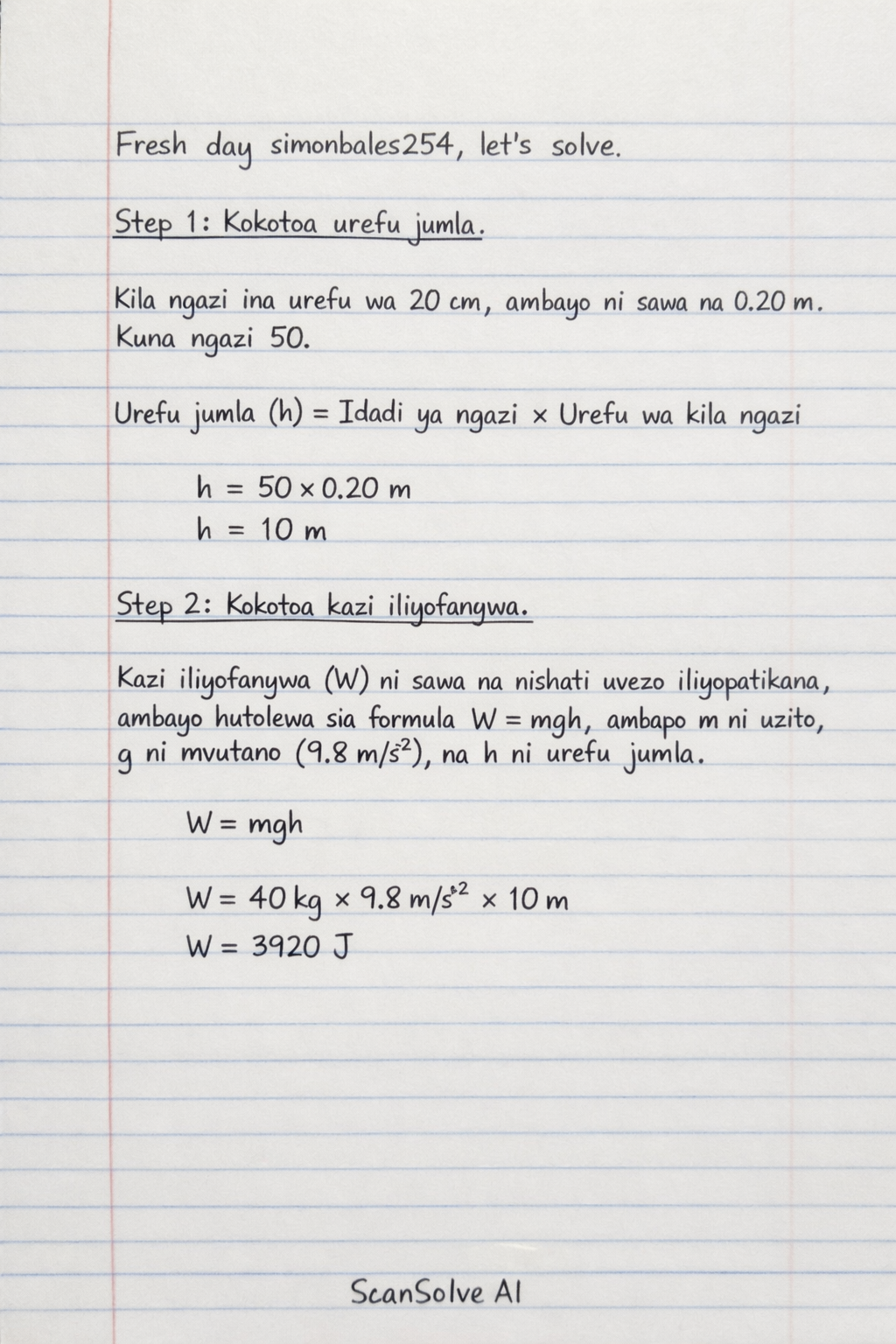 Handwritten step-by-step solution preview