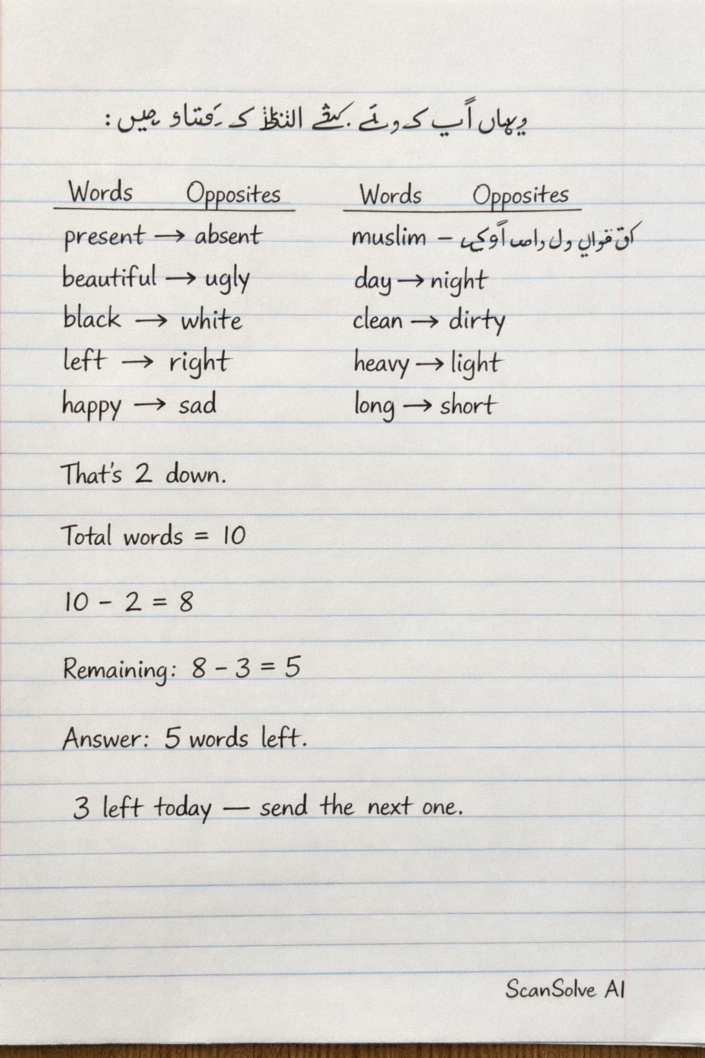 Handwritten step-by-step solution preview