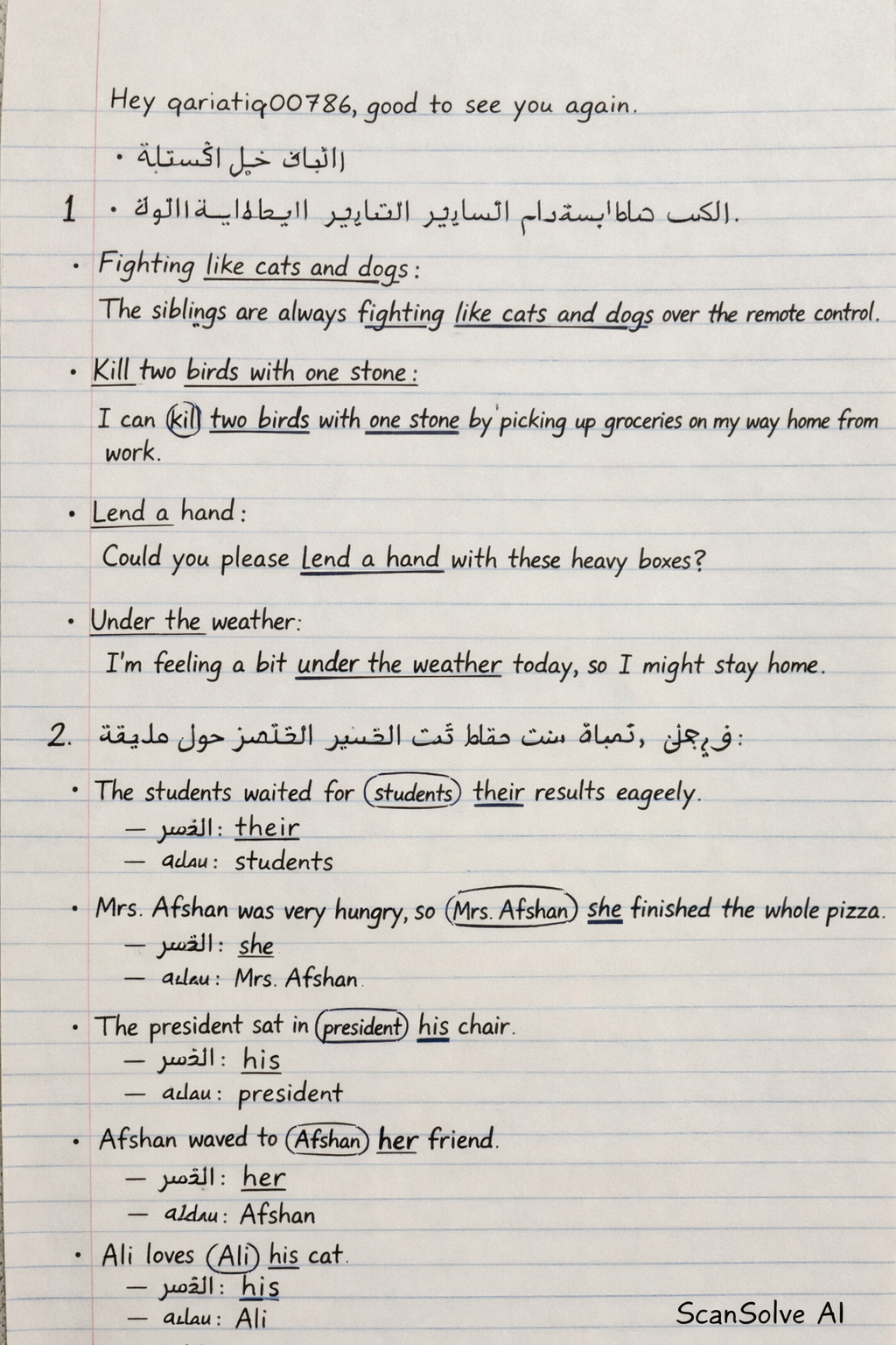 Handwritten step-by-step solution preview